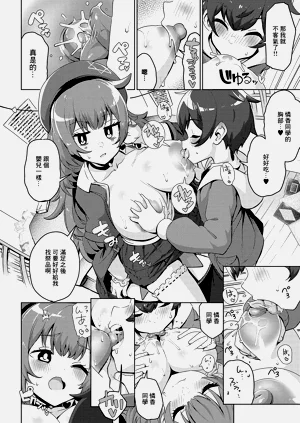 第8页图