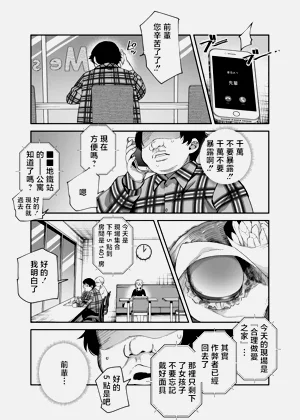 第1页图