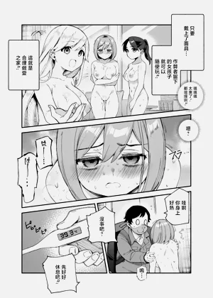 第3页图