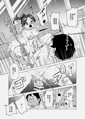 第9页图