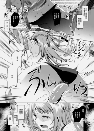 第8頁圖