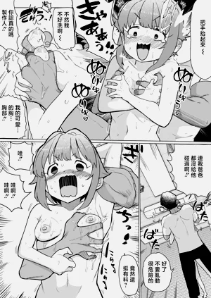 第5页图