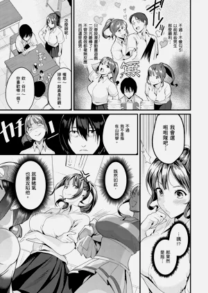第116頁圖