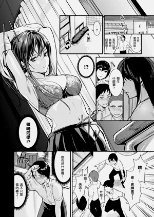第179頁圖