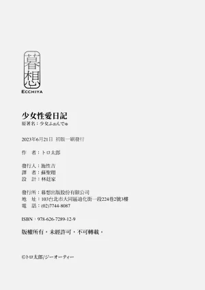 第199頁圖