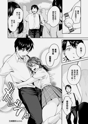 第31頁圖