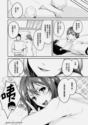 第53頁圖