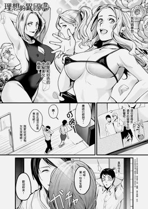 第74頁圖