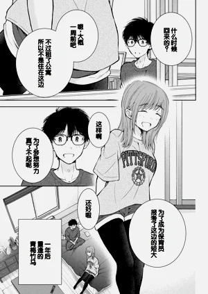 第101頁圖