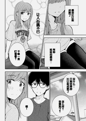 第102頁圖