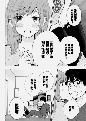 第106頁圖