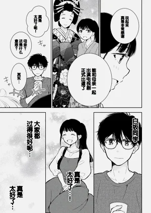 第111頁圖
