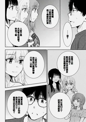 第116頁圖