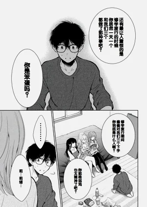 第119頁圖