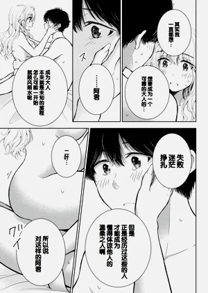 第149頁圖