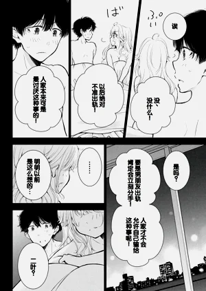 第36頁圖
