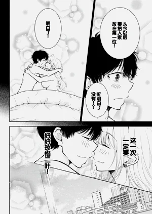 第38頁圖
