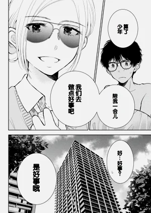第40頁圖