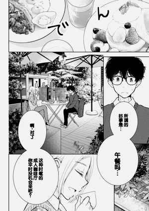 第42頁圖