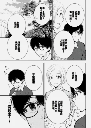 第43頁圖