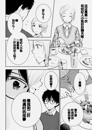第44頁圖