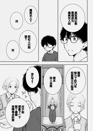 第45頁圖