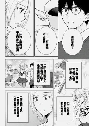 第48頁圖