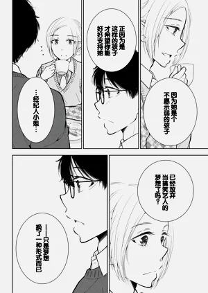 第50頁圖