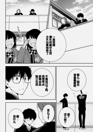 第80頁圖