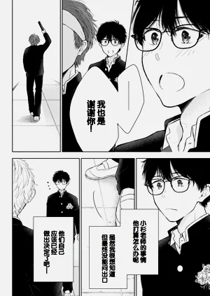 第82頁圖