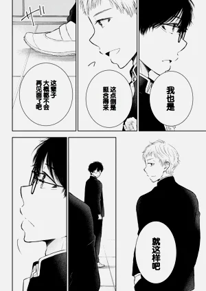 第84頁圖