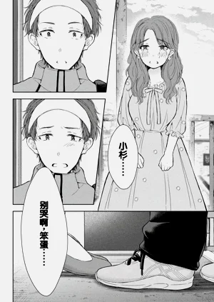 第88頁圖