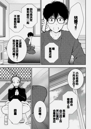 第91頁圖