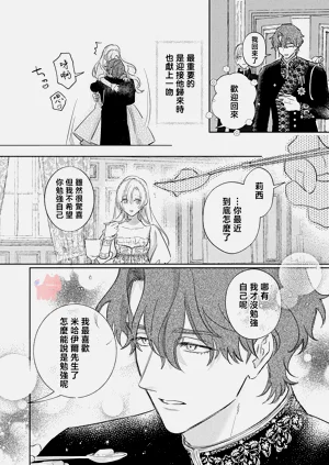 第12页图