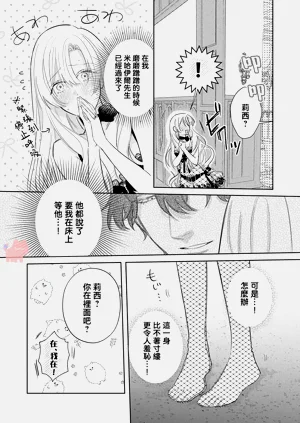 第16页图