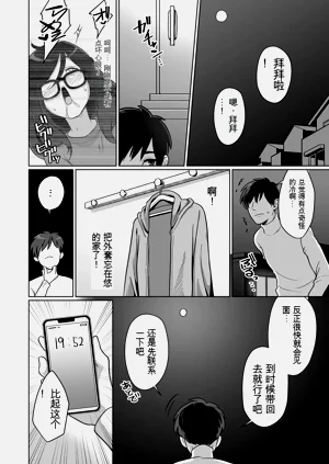 第30頁圖