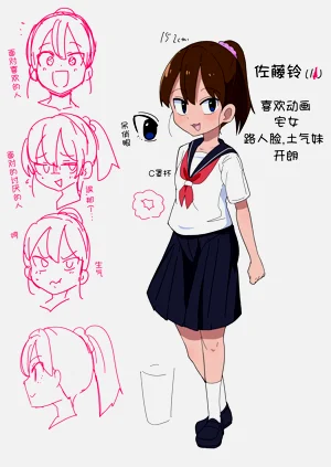 第102頁圖