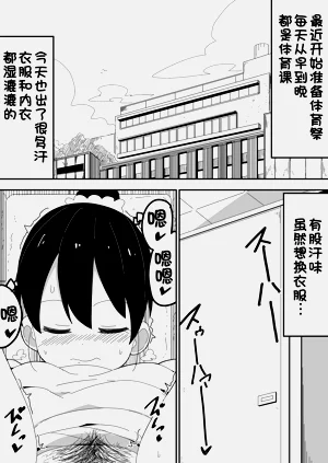 第31頁圖