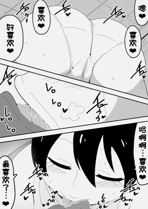 第50頁圖