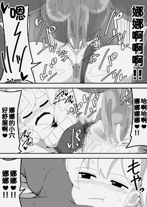 第88頁圖