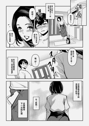 第32页图