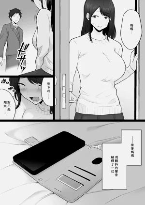 第20页图