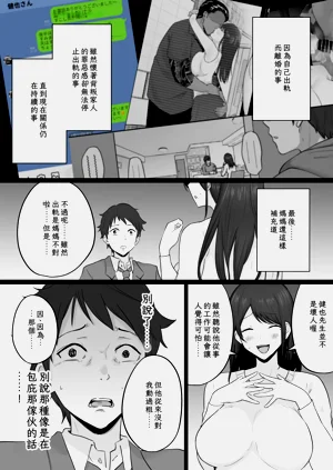第21页图