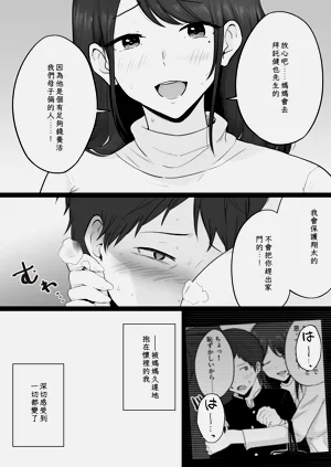 第23页图