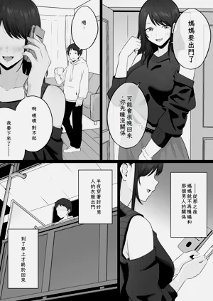第25页图