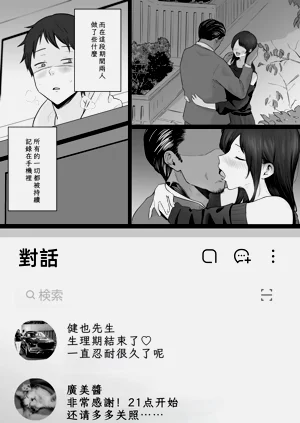 第26页图
