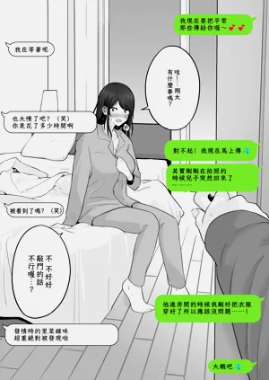 第29页图