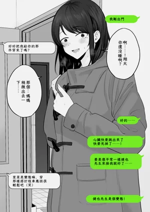 第31页图