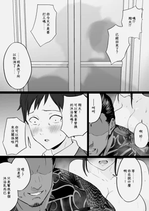 第42页图