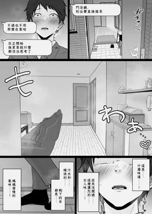 第50页图